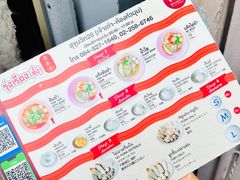 -榮泰米粉湯(Left Shop)