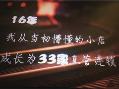 -美嘉欢乐影城(万象城店)