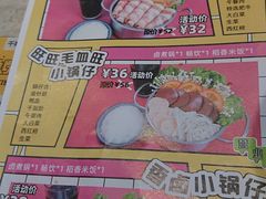 -千味涮·健康火锅(会展连城新天地店)