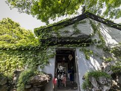 -惠山古镇·寄畅园