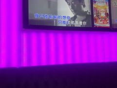 -星聚会KTV X Party(上海真如中海环宇城店)