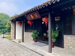 门面-清茶馆