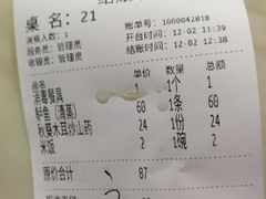 -同发号饭庄(复兴路店)
