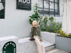 -ADO KAFE(大学城店)