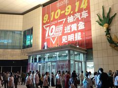 -杉杉奥特莱斯广场(哈尔滨店)