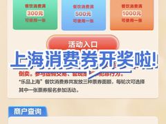 -上海世纪汇广场