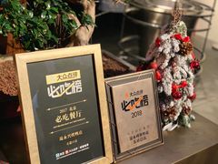 -晟永興烤鸭店(五道口店)