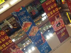 iphone_upload_pic-浦东食品城(华诚大厦店)