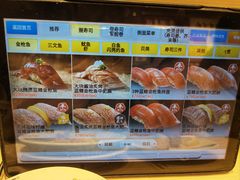 -海鲜三崎港(镰仓小町通店)