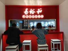 -易裕和·长沙米粉(竹塘西路店)
