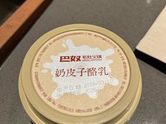 -巴奴毛肚火锅(大剧院店)