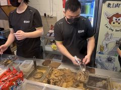 -老day牛杂(官也街总店)