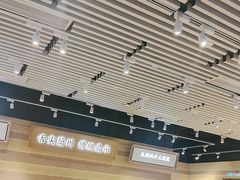 -舌尖尖·兰州牛肉面(浦东机场店)