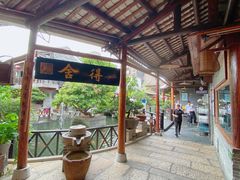-猪肉婆私房菜(容桂总店)