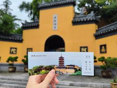 -鸡鸣寺