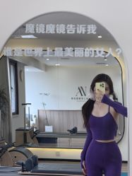 -AN普拉提·健身工作室