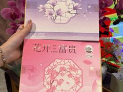 -稻香村(观前街店)