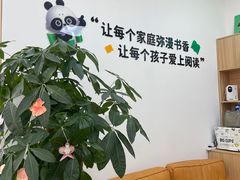 -约读书房(市南校区)