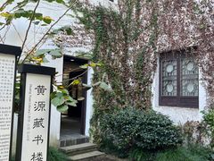 -南北湖风景区