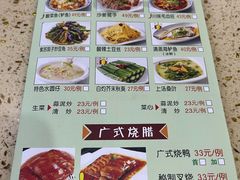 -名点一号·精致茶点·手工制作(宝华店)