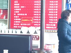 -幺妹火锅鸡(西城店)