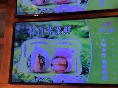 -船歌·鱼水饺青岛菜(石老人店)