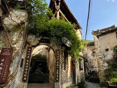 -上坦村