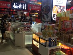 -浦东食品城(华诚大厦店)