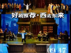 -北京保利大厦酒店(东四十条地铁站店)