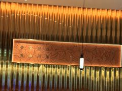 -宋小谨(惠安禹洲店)