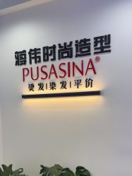 -蒋伟时尚造型