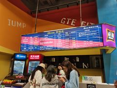 -爱蹦iBOON蹦床运动馆(江汉店)