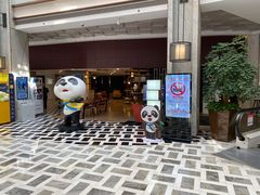 -上海虹桥宾馆味翠餐厅