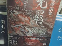 -矢量咖啡(万象汇店)
