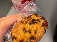 白兰地苹果全麦酸种司康-佐敦面包铺·JORDAN BAKERY