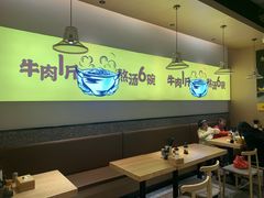 大堂-黔真牛原汤牛肉粉