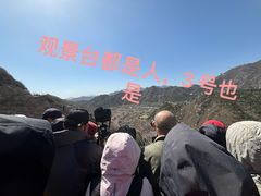 -居庸关长城