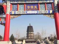 -天宁寺