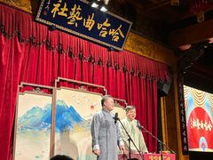 -哈哈曲艺社(西门闲亭店)