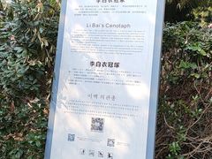 -采石矶景区
