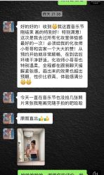 -红馆妆造(中央大街店)