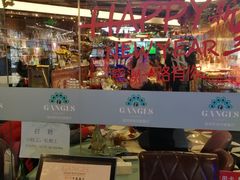 -恒河传奇印度餐厅GANGES