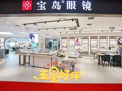 -大悦城(沈阳中街店)