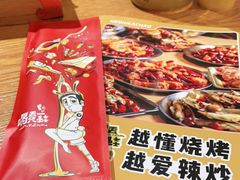 -喝丢一只鞋海鲜烧烤·海肠捞饭(市场店)