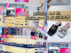 -通程奥特莱斯(华晨店)