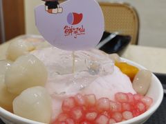 -新奥购物中心