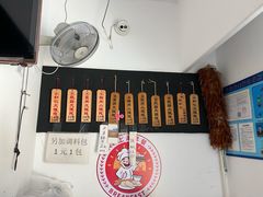-梦花街馄饨店(中华苑店)