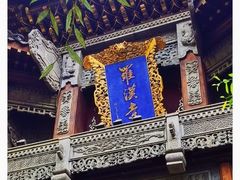 -罗汉寺