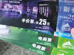 -816工程景区