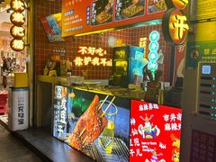 -奎星楼街
